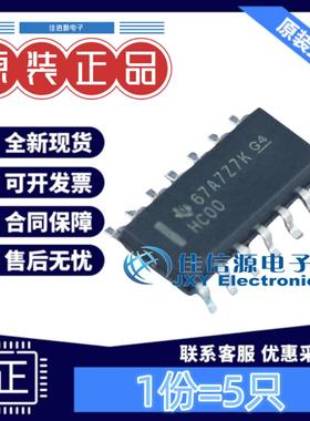 逻辑门 SN74HC00DR TI SOIC-14 与非门4通道2输入2uA全新(5只)
