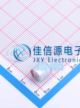 插件固态电容HG1V107M0808PC HONOR(荣誉) D8xL8mm 100uF35V(5只)