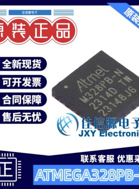 32KB单片机 ATMEGA328PB-MN MICROCHIP(美国微芯) QFN-32-EP(5x5)
