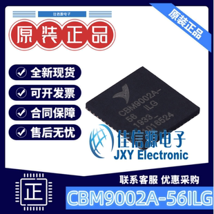 Corebai 芯佰微 8x8 CBM9002A 全新MCU 56ILG 单片机 QFN