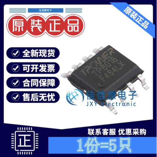 LED驱动 TP8018 TPOWER(天源) ESOP-8L电压5V~100V 220kHz(5只装)