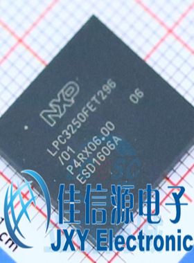 LPC3250FET296/01,5 NXP(恩智浦) TFBGA-296
