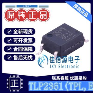 逻辑输出光耦 TLP2361(TPL,E TOSHIBA(东芝) SO-5 高速光电探测器