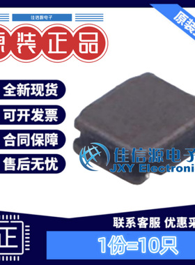 感 FHD252010S-1R0MT cjiang(长江微电) 2.5x2x1 1uH（10只）