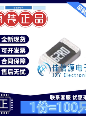 贴片电阻FRQ0805F62R0TS FOJAN(富捷) 0805 62Ω 62R ±1%(100只)