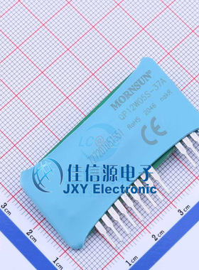 栅极驱动IC    QP12W05S-37A  MORNSUN(金升阳)  Through Hole