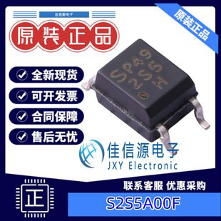 光耦  S2S5A00F  SHARP(夏普) SOP-4-2.54mm 全新原装