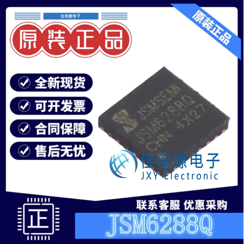 栅极驱动芯片JSM6288Q杰盛微