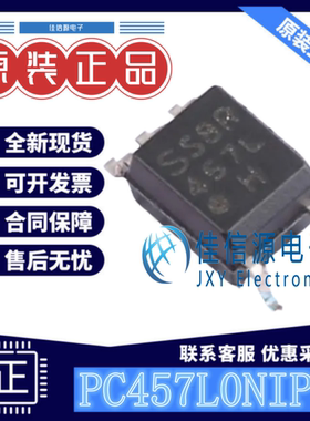 逻辑输出光耦 PC457L0NIP0F SHARP(夏普) SOP-5 全新原装3.75kV