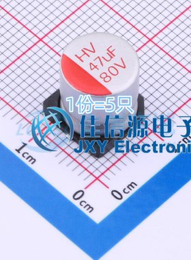 固态电容 HV1K476M1010PZ HONOR(荣誉) D10xL10mm 47uF 80V(5只)