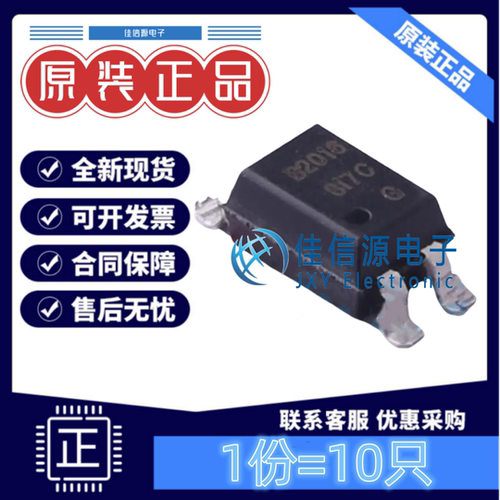 光耦 BPC-817SC BrtLed(佰鸿) SMD-4P晶体管输出50mA全新(发10只)