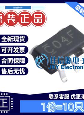 逻辑门 SN74LVC1G04DBVR-MS MSKSEMI(美森科) SOT-23-5非门(10只)