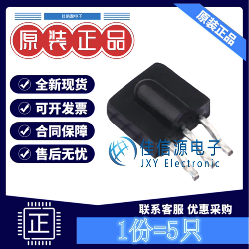 红外遥控接收头XL-IRM0038C 成兴光 SMD-3P,4x4mm 2.7V~5.5V(5只)