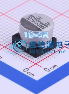 电解电容 VZH220M1JTR-0806 lelon(立隆) 8x6.5 22uF 63V(5只)