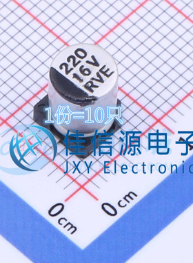 电解电容RVE220UF16V67RV0003 科尼盛 6.3x7.7 220uF 16V（10只）