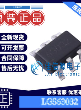 DC-DC电源芯片 LGS63032 棱晶半导体 SOT-23-6 输出3V-60V 0.4A