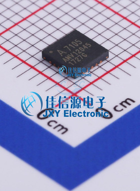 A71X05AQFI/Q  AMICCOM(笙科)  QFN-20L