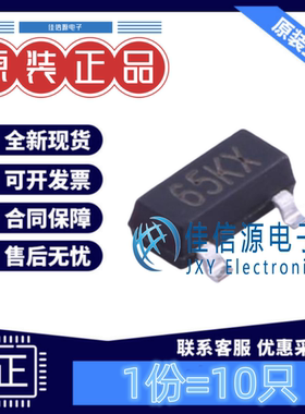 线性稳压器 SSP6206-18NR Siproin上海矽朋 SOT23 输出1.8V(10只)