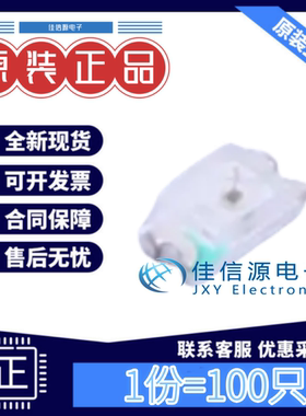 发光LED灯 XL-1608UYC-06 成兴光 0603黄色黄灯2.4V20mA(发100只)