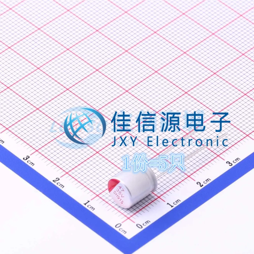 插件固态电容SH476M035F0800荣誉