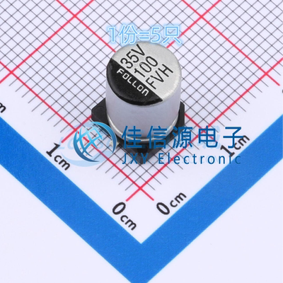 电解电容EFVH035ADA101M08B0富隆