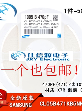 正品 0402贴片电容 50V 470PF ±10% X7R CL05B471KB5NNNC 50只