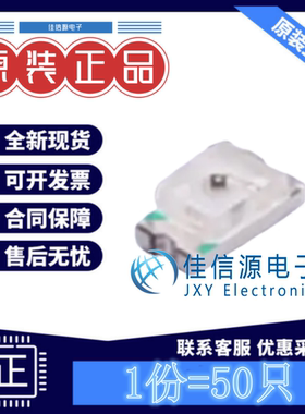 LED灯 TJ-S1608CY6T5ALC7K-A5 TOGIALED(统佳) 0603黄绿色(50只)