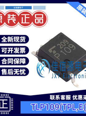 光耦  TLP109(TPL,E(T  TOSHIBA(东芝) SOP-5 全新