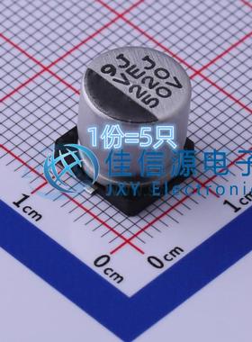 电解电容 VEJ221M1HTR-1010L lelon(立隆) 10x10 220uF 50V(5只)