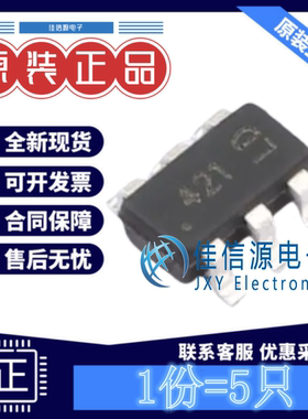 LED驱动 BCR421UW6Q-7 DIODES(美台) SOT-23-6输出40V350mA(5只)
