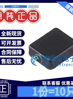 功率电感 FTC252010S1R5MBCA 长江微电 2x2.5mm 1.5uH 4.3A(10只)