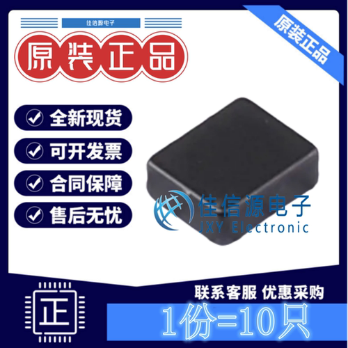 功率电感FTC252010S1R5MBCA
