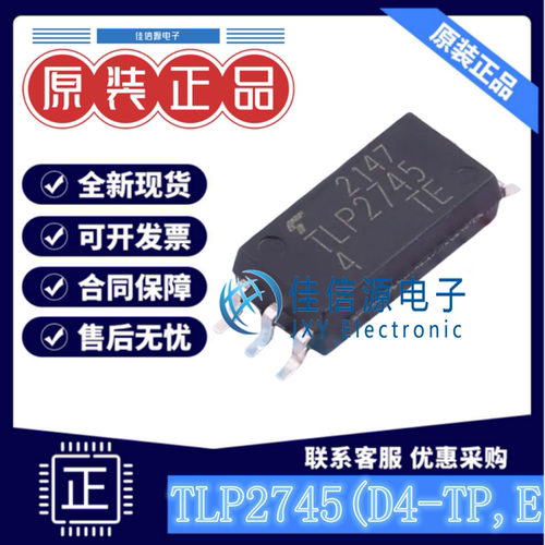逻辑输出光耦 TLP2745(D4-TP,E TOSHIBA(东芝) SO-6 SO-6全新5kV