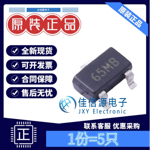 线性稳压器XC6206P202MR特瑞仕