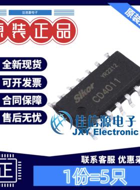 逻辑门 CD4011 Slkor(萨科微) SOP-14与非门4通道全新(5只)