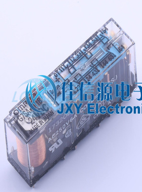 功率继电器       G7SA-5A1B DC24  佳信源