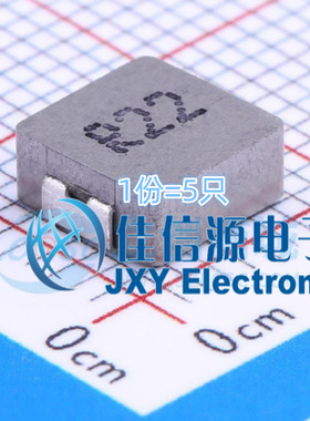 功率电感 FXL0630-R22-M cjiang(长江微电) 6.6x7 220nH 34A(5只)