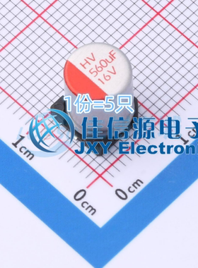 固态电容 HV1C567M0810PZ HONOR(荣誉) D8xL10.5mm 560uF16V(5只)