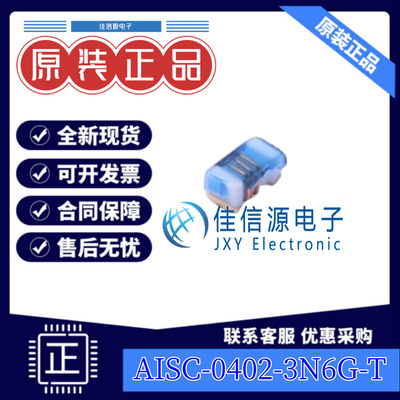 贴片电感 AISC-0402-3N6G-T  ABRACON SMD 3.6nH ±2% 840mA(5只)