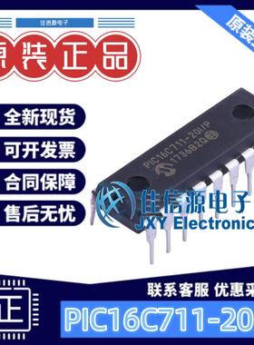 单片机PIC16C711-20I/P MICROCHIP(美国微芯) PDIP-18 存储1.75KB