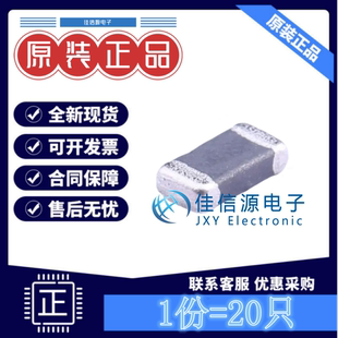 风华 1206 20只 CMP321609UD1R0MT ±20% 1.2A 贴片电感 1uH