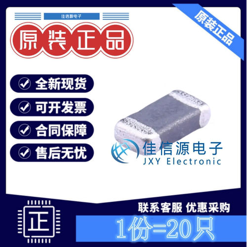 贴片电感 CMP321609UD1R0MT FH(风华) 1206 1uH 1.2A ±20%(20只)