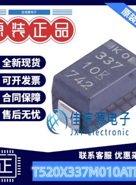 X-7343钽电容 T520X337M010ATE040 KEMET(基美) 330uF 10V ±20%