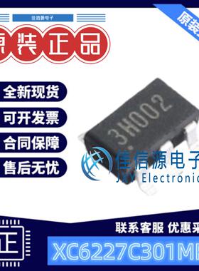 线性稳压器 XC6227C301MR-G TOREX(特瑞仕) SOT-25-5 输出3V700mA