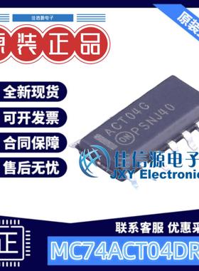 反相器 MC74ACT04DR2G onsemi(安森美) SOIC-14全新6通道1输入4uA