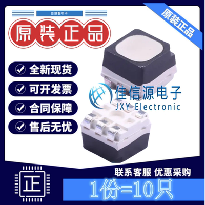 RGB LED RS-3535MWAR 国星光电 SMD3535-6P全彩RGB金线高端(10只)