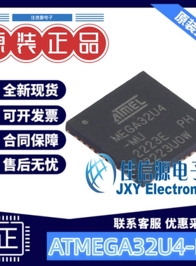 单片机ATMEGA32U4-MU MICROCHIP(美国微芯) VQFN-44-EP(7x7) 32KB