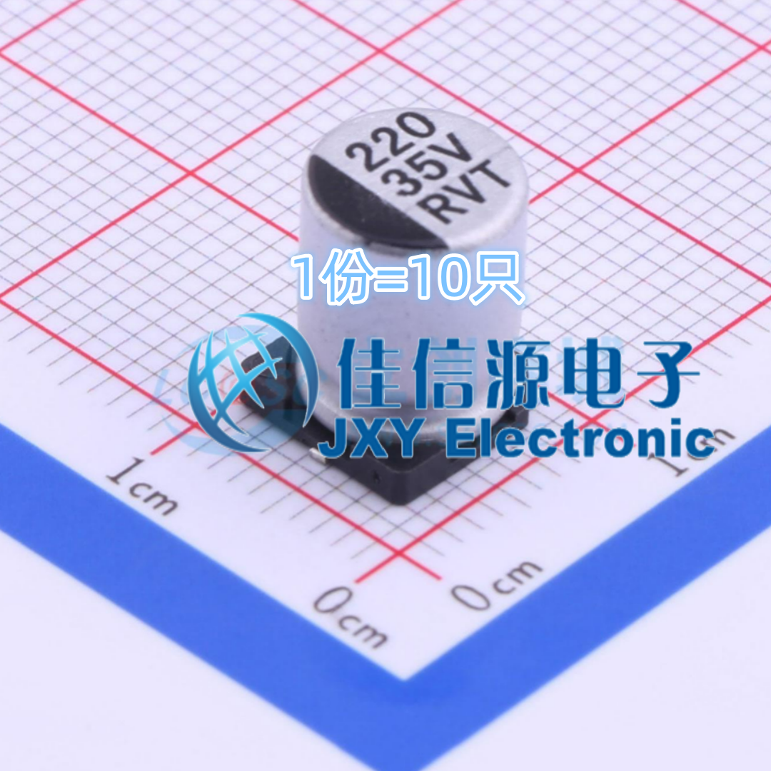 220uF35V电解电容RVT1V221M0810