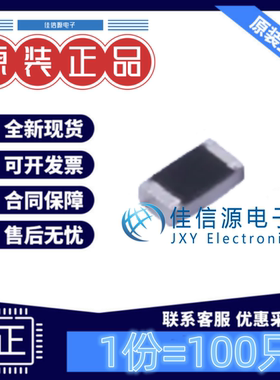 贴片电阻CRCW060320K0FKEA VISHAY 0603 20kΩ ±1% 100mW(100只)