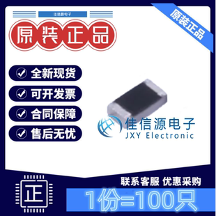 贴片电阻 CRCW06033K30FKEA VISHAY 0603 3.3kΩ ±1%厚膜(100只)